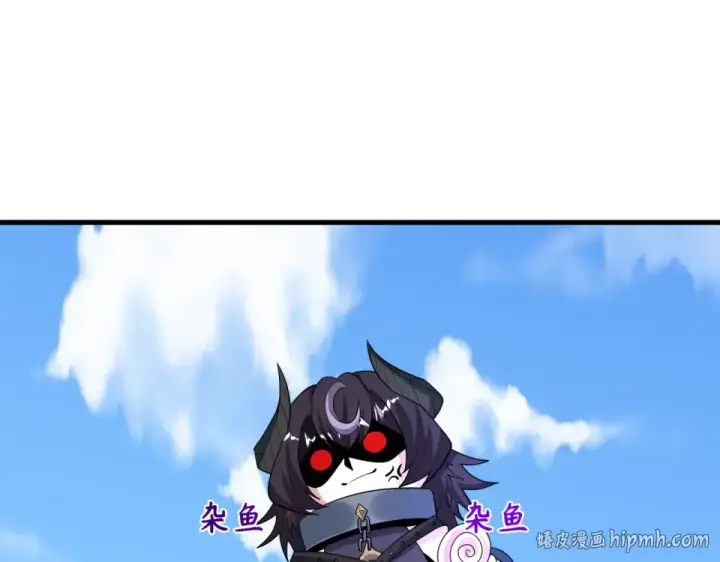 《全球诡异时代》第554话 扶桑篇图144