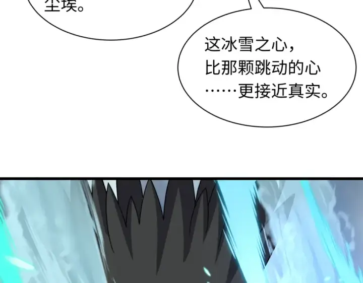 《全球诡异时代》第554话 扶桑篇图18