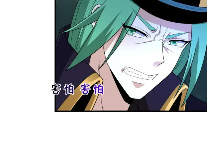 《全球诡异时代》第554话 扶桑篇图22