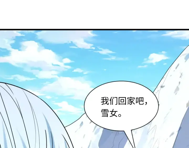《全球诡异时代》第554话 扶桑篇图46