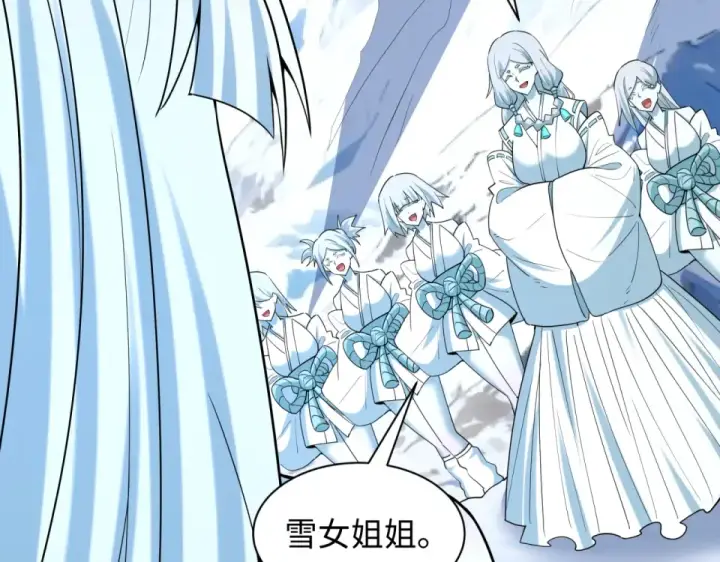 《全球诡异时代》第554话 扶桑篇图47