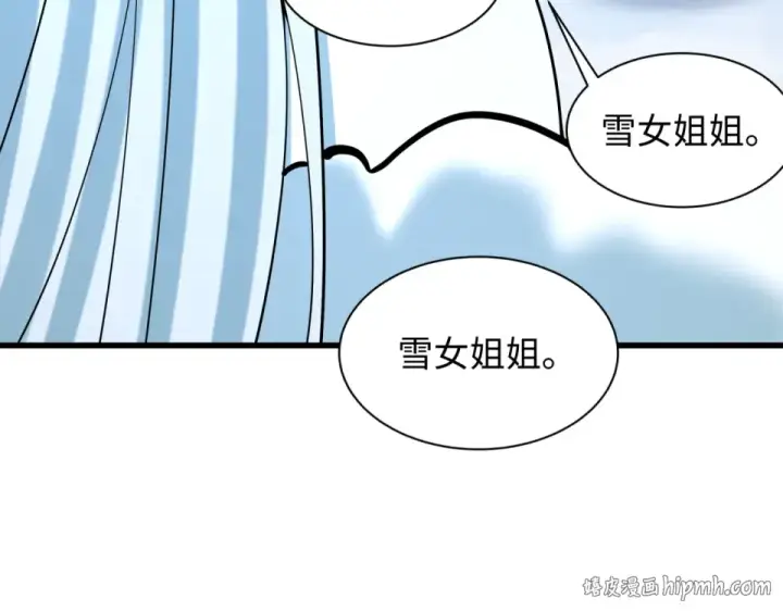 《全球诡异时代》第554话 扶桑篇图48