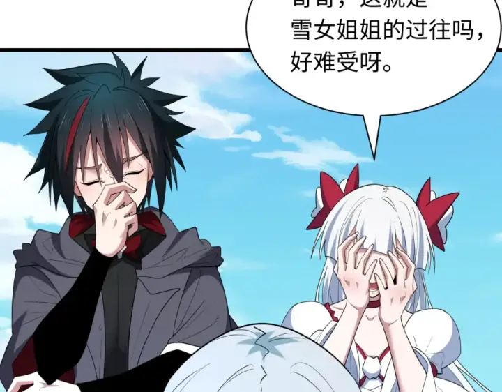 《全球诡异时代》第554话 扶桑篇图59