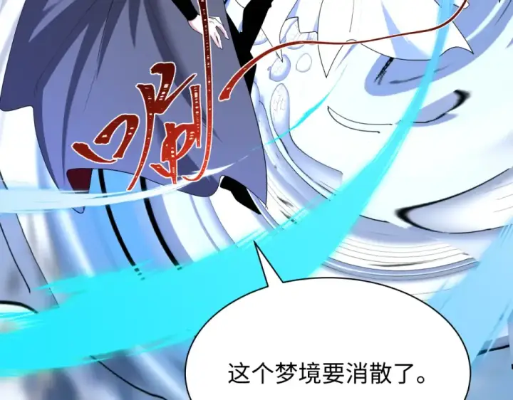 《全球诡异时代》第554话 扶桑篇图63