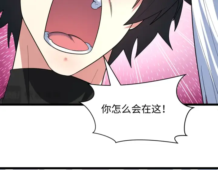 《全球诡异时代》第554话 扶桑篇图69