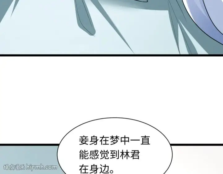 《全球诡异时代》第554话 扶桑篇图72