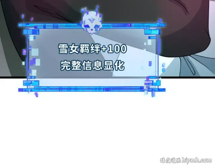 《全球诡异时代》第554话 扶桑篇图80