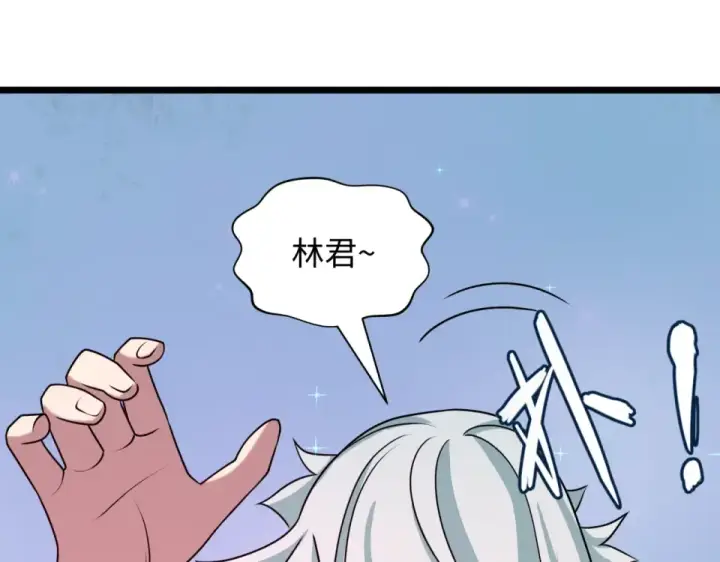 《全球诡异时代》第554话 扶桑篇图81