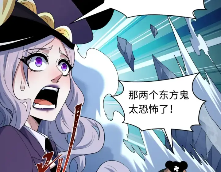 《全球诡异时代》第555话 扶桑篇图10