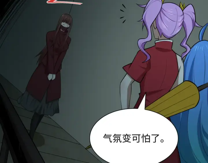 《全球诡异时代》第555话 扶桑篇图106