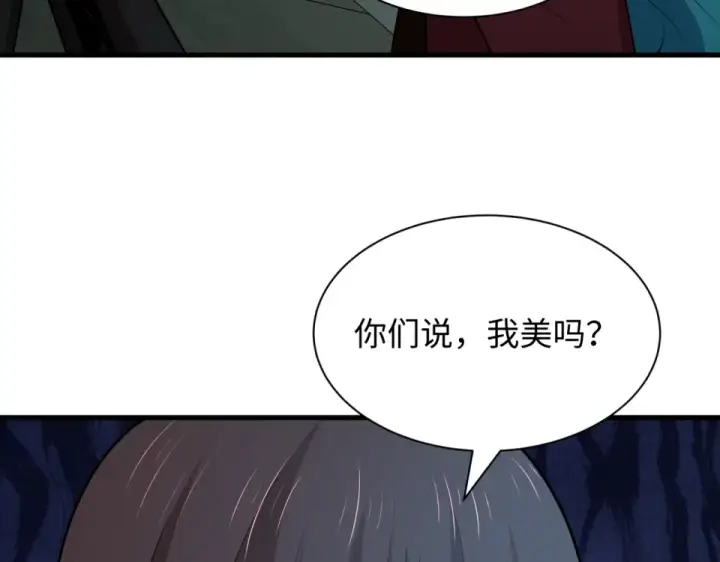 《全球诡异时代》第555话 扶桑篇图107
