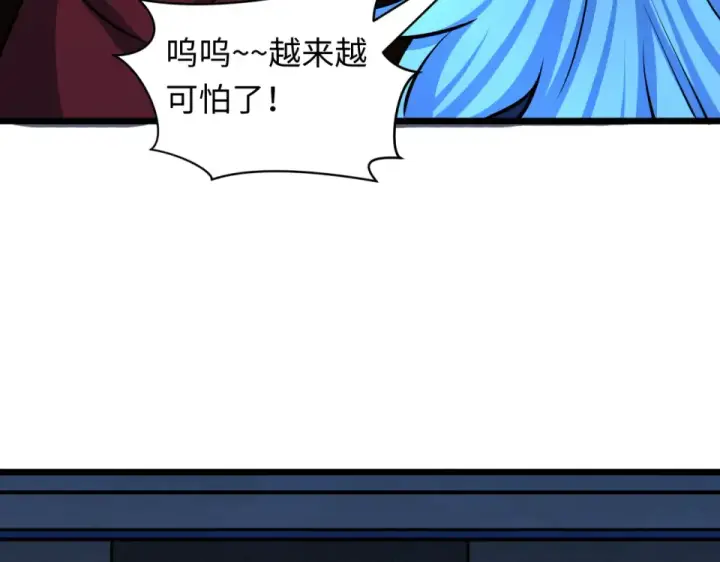 《全球诡异时代》第555话 扶桑篇图122