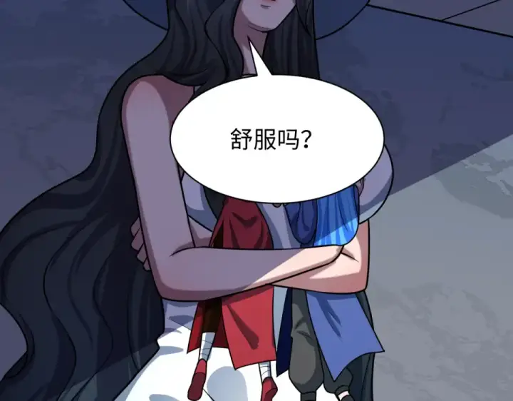 《全球诡异时代》第555话 扶桑篇图126