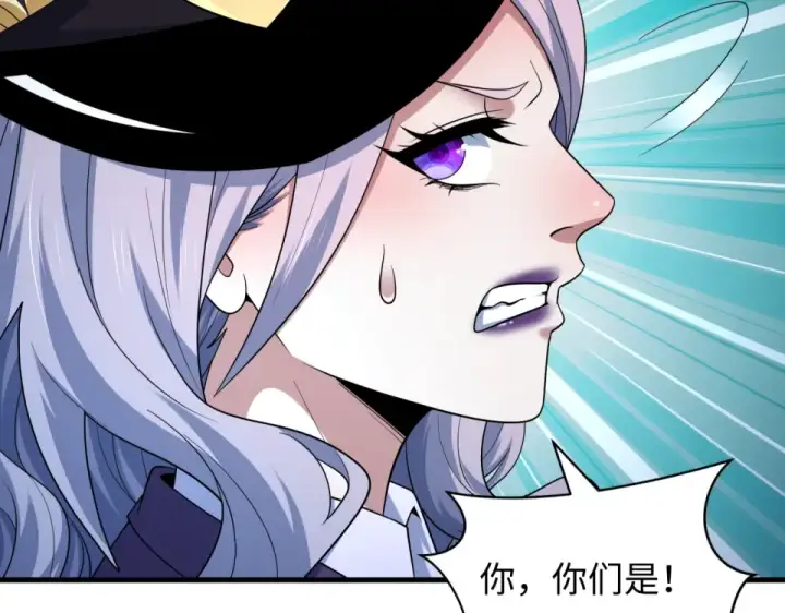《全球诡异时代》第555话 扶桑篇图13