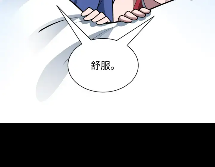 《全球诡异时代》第555话 扶桑篇图130