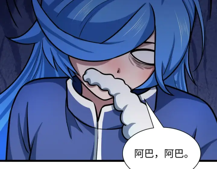 《全球诡异时代》第555话 扶桑篇图137