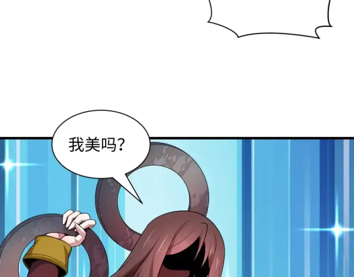《全球诡异时代》第555话 扶桑篇图14