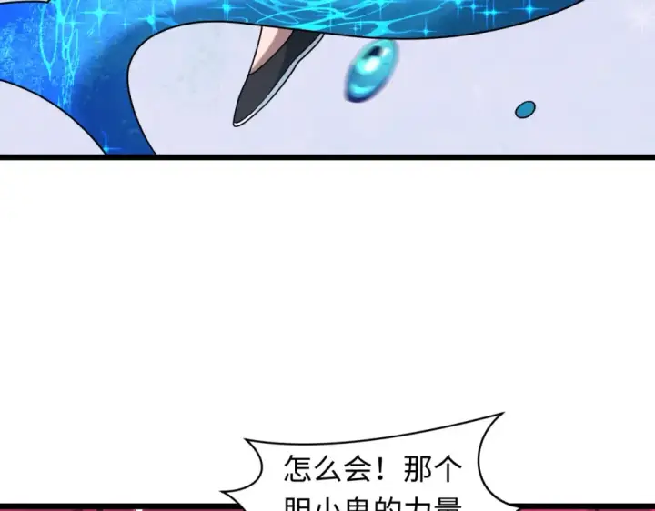 《全球诡异时代》第555话 扶桑篇图145
