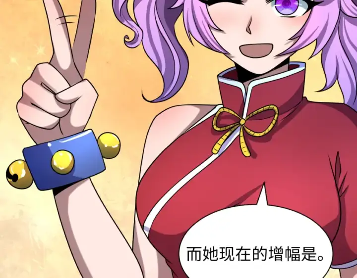 《全球诡异时代》第555话 扶桑篇图150