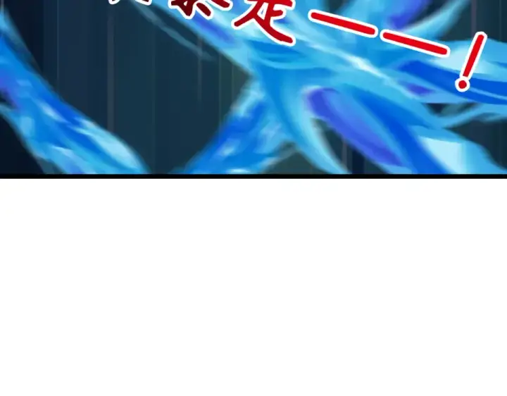 《全球诡异时代》第555话 扶桑篇图155