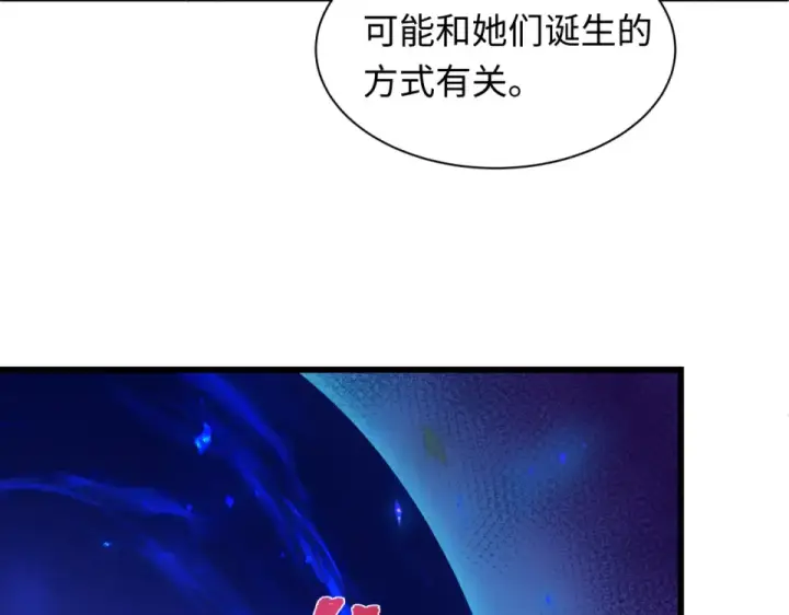 《全球诡异时代》第555话 扶桑篇图33