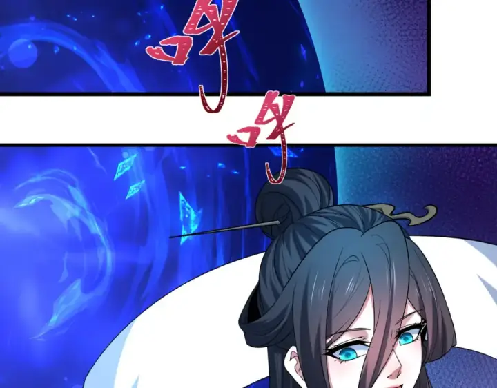 《全球诡异时代》第555话 扶桑篇图34