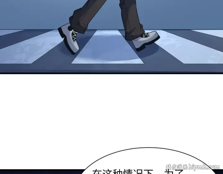 《全球诡异时代》第555话 扶桑篇图40