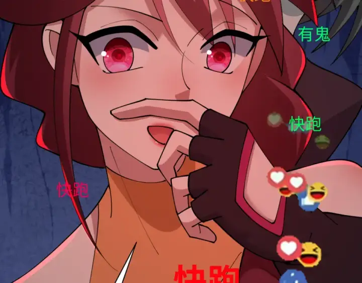 《全球诡异时代》第555话 扶桑篇图54