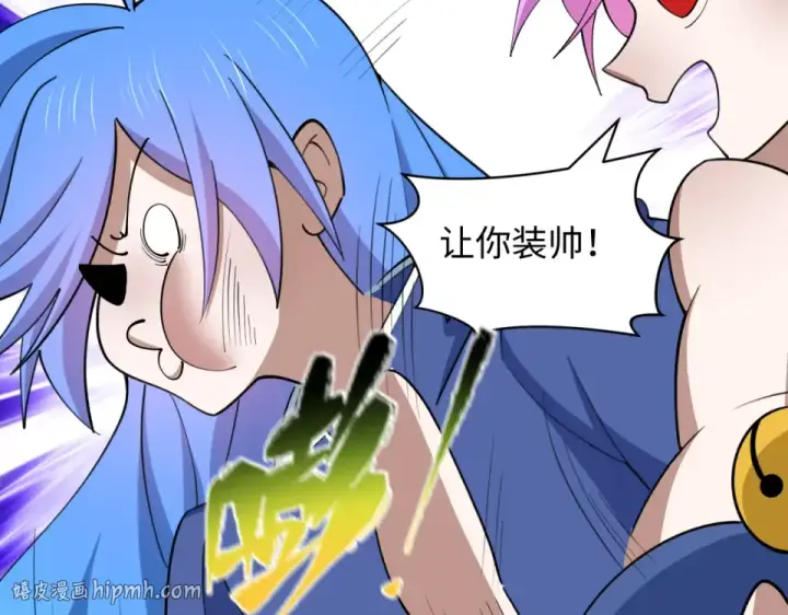 《全球诡异时代》第555话 扶桑篇图64