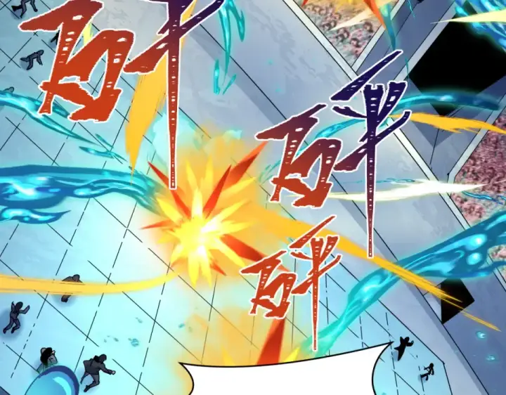 《全球诡异时代》第555话 扶桑篇图7