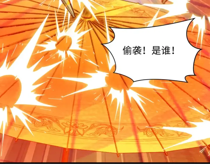 《全球诡异时代》第555话 扶桑篇图71