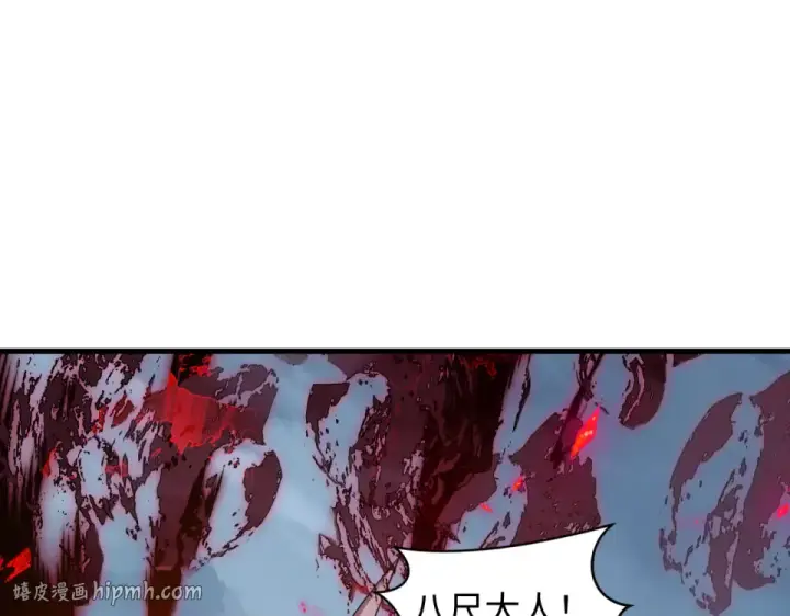 《全球诡异时代》第555话 扶桑篇图72