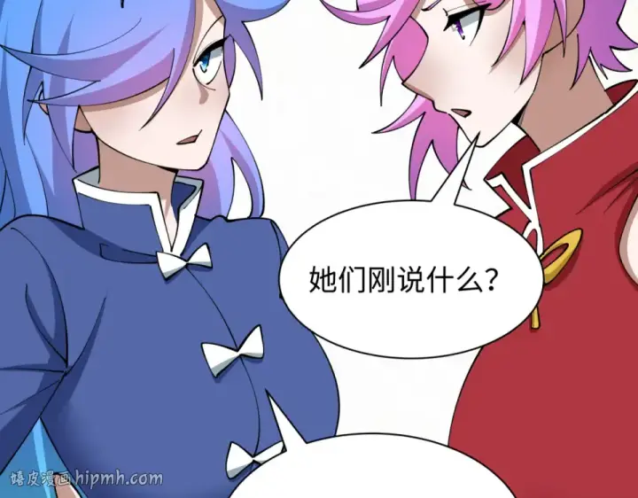 《全球诡异时代》第555话 扶桑篇图80