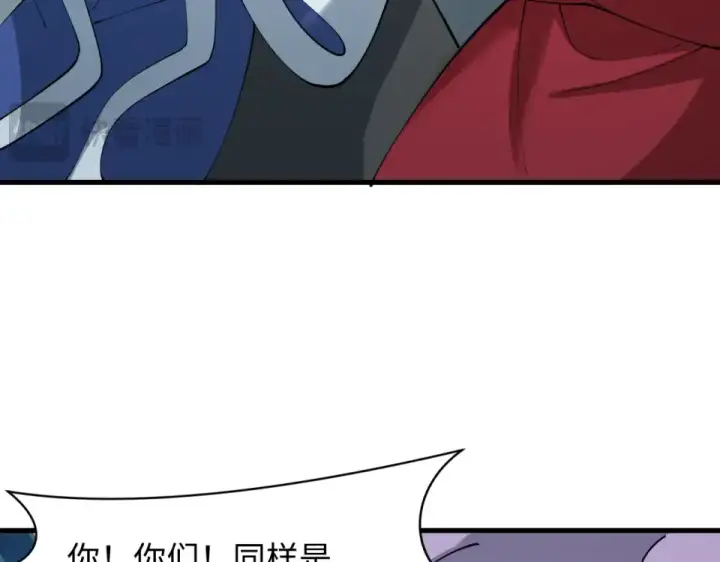 《全球诡异时代》第555话 扶桑篇图85