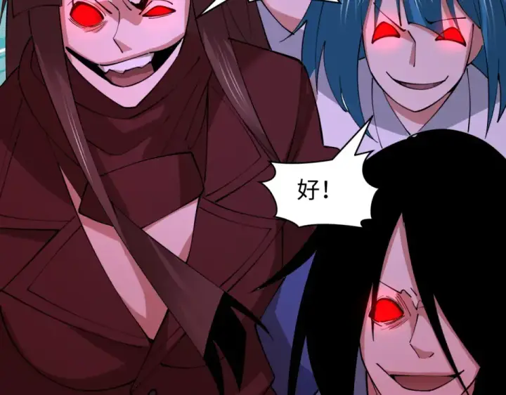 《全球诡异时代》第555话 扶桑篇图87