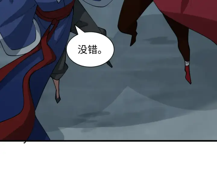《全球诡异时代》第555话 扶桑篇图90