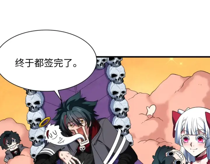 《全球诡异时代》第556话 扶桑篇图103