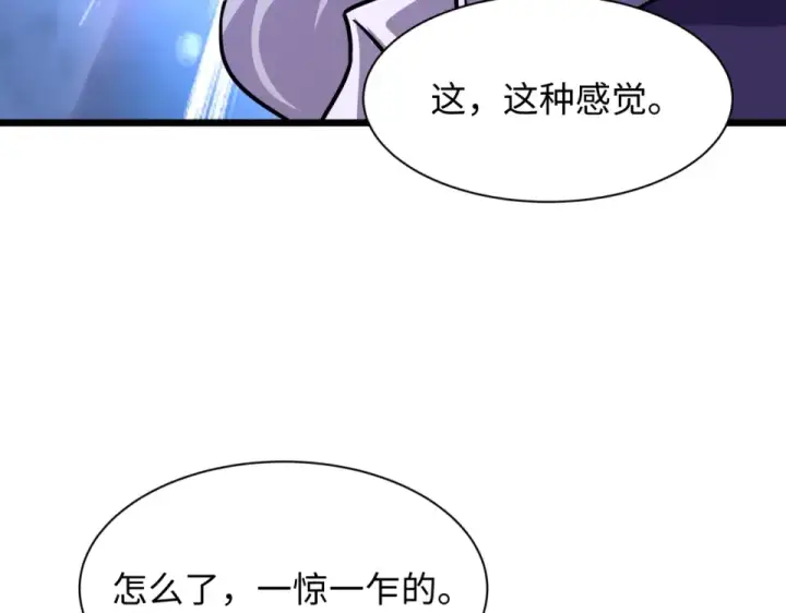 《全球诡异时代》第556话 扶桑篇图12