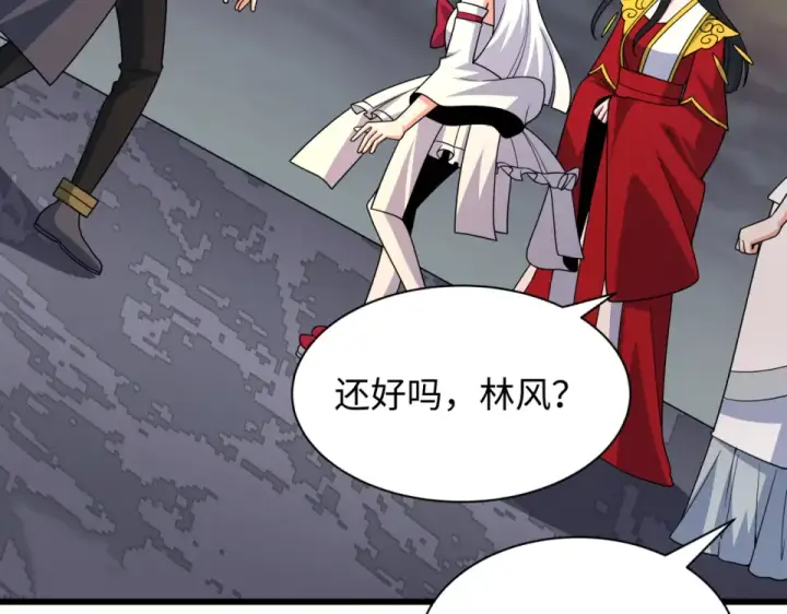 《全球诡异时代》第556话 扶桑篇图124