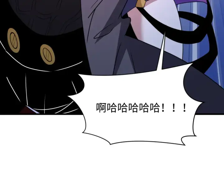 《全球诡异时代》第556话 扶桑篇图130