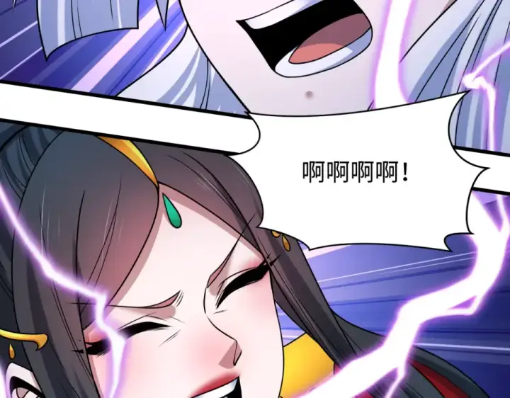 《全球诡异时代》第556话 扶桑篇图140