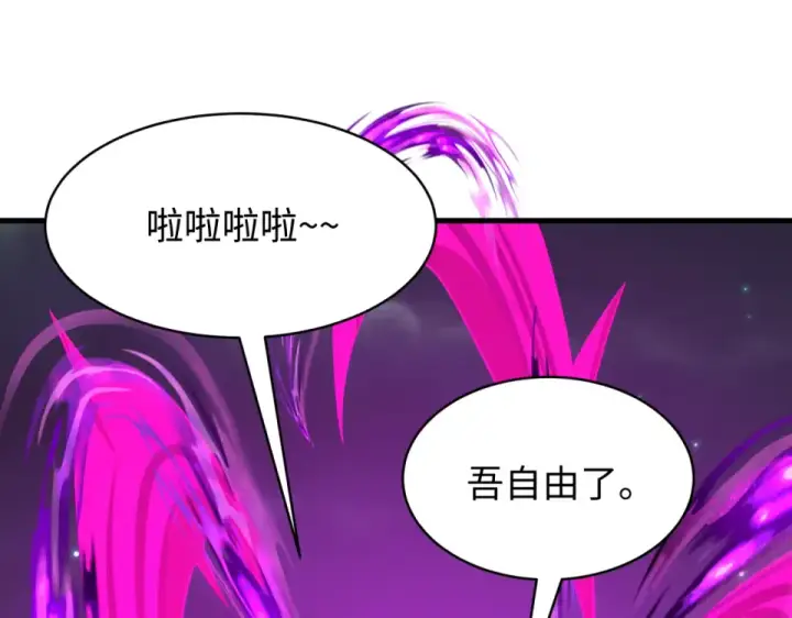 《全球诡异时代》第556话 扶桑篇图148