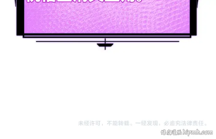 《全球诡异时代》第556话 扶桑篇图156