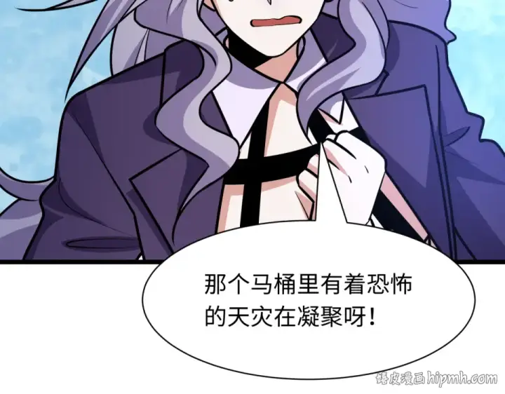 《全球诡异时代》第556话 扶桑篇图24