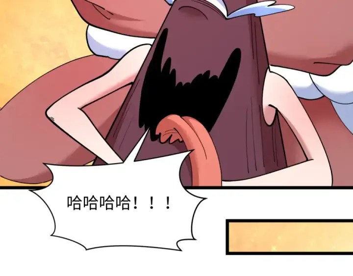 《全球诡异时代》第556话 扶桑篇图36