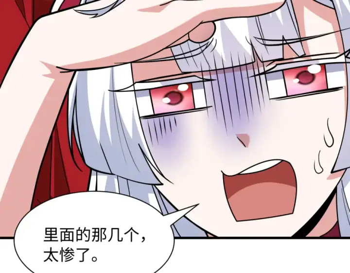 《全球诡异时代》第556话 扶桑篇图45