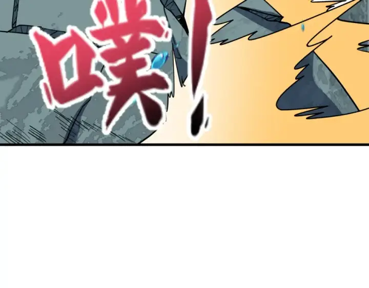 《全球诡异时代》第556话 扶桑篇图49