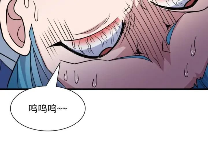 《全球诡异时代》第556话 扶桑篇图68