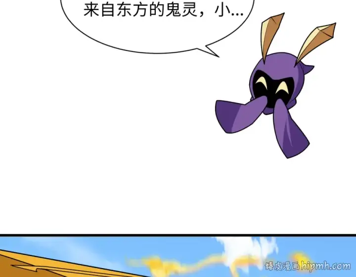 《全球诡异时代》第556话 扶桑篇图72