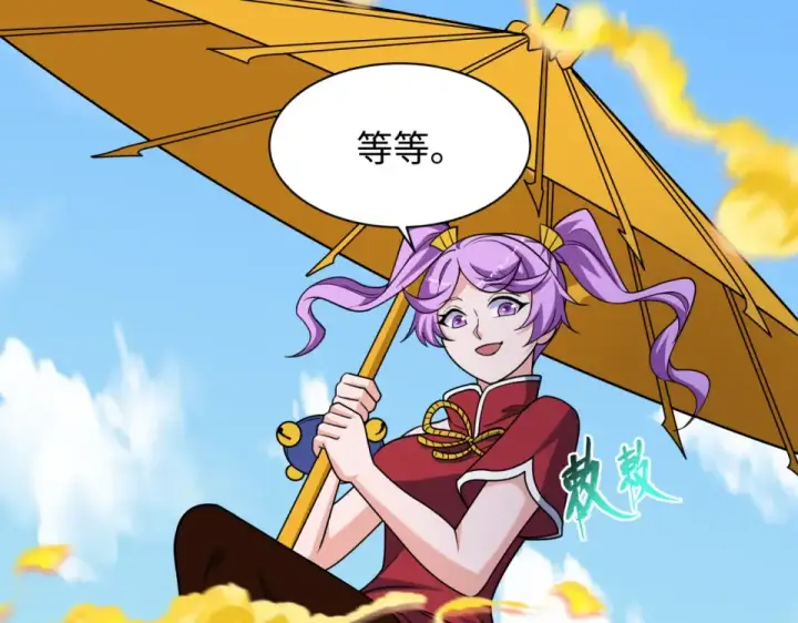 《全球诡异时代》第556话 扶桑篇图73